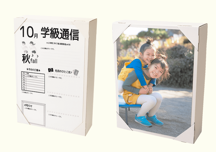 いざという時も安心