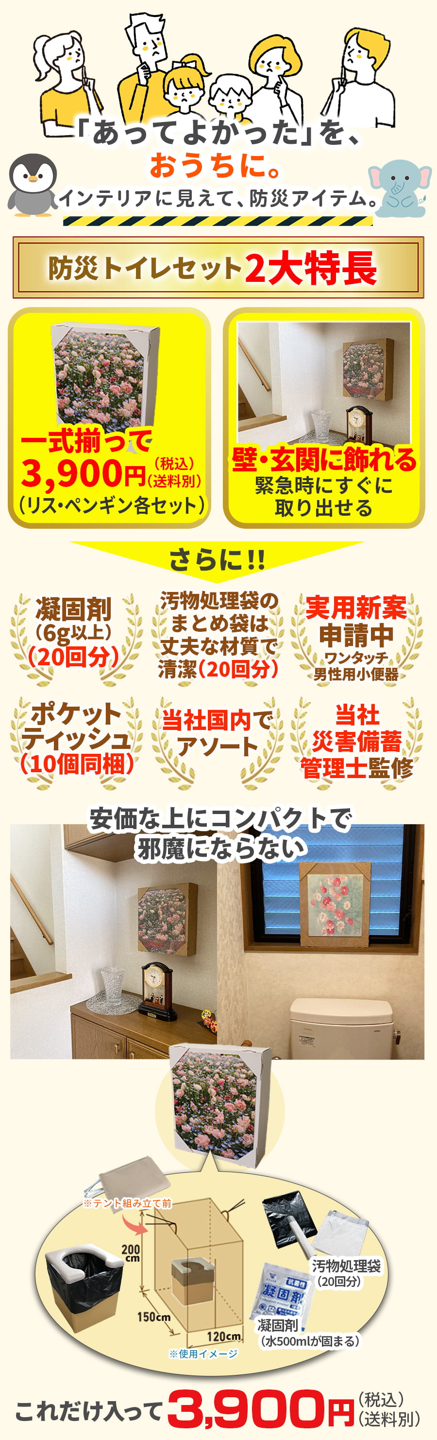 メインビジュアル